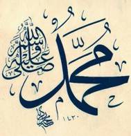 gif_mohammad_01.jpg