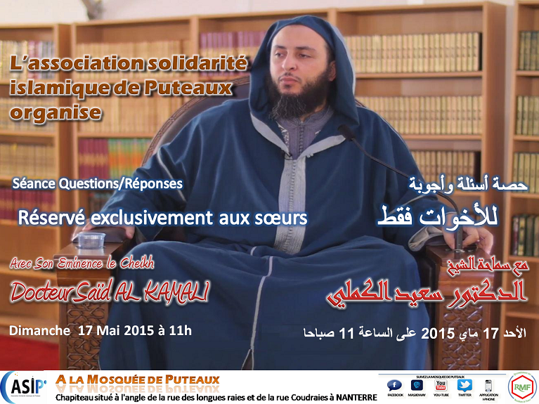 Dimanche 17 mai : Séance Questions/Réponses réservée exclusivement aux soeurs avec Cheikh Said AL KAMALI au chapiteau de la mosquée Puteaux