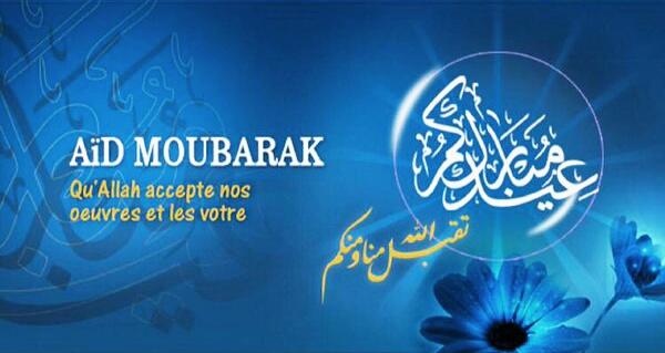 La prière de l'AÏD AL-ADHA sera célébrée le lundi 12 septembre à 8h00 précises 