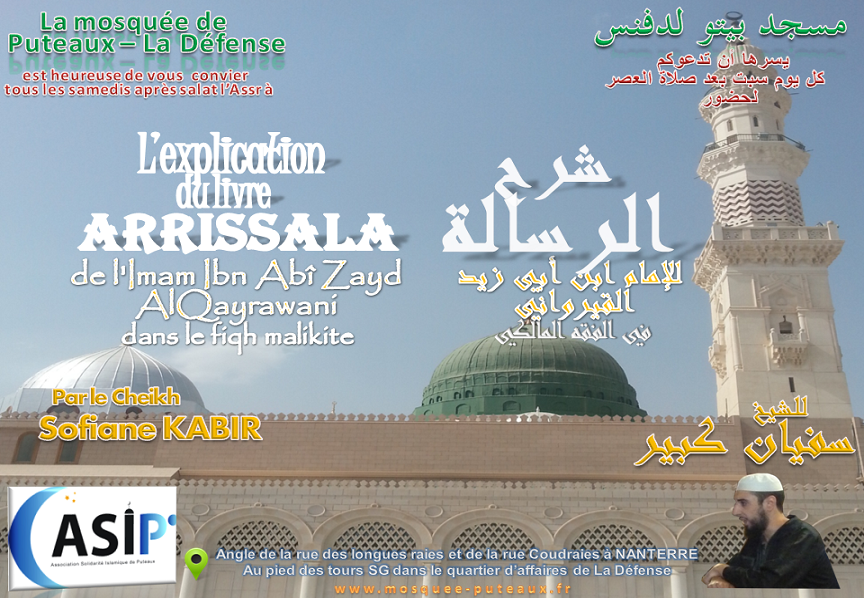 RDV tous les samedis après salat l'asr avec Cheykh Sofiane Kabir à la mosquée de Puteaux