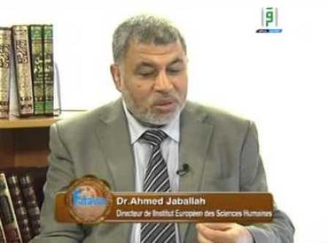 (2014/01/24)  الدكتور احمد جاب الله - الإحسان في المعاملة / Cheikh Docteur Ahmed JabAllah - La bienfaisance enver...