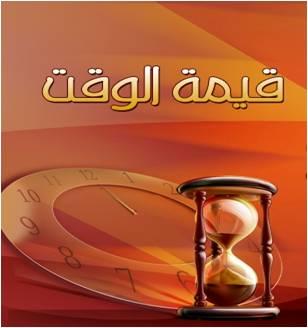 (2014/12/26) الشيخ المختار - أهمية الوقت / Cheikh Al MokhtaR - L'importance du temps qui passe