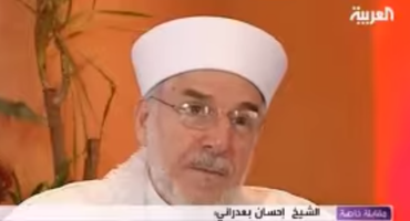 (2015/04/03) الشيخ د.إحسان بعدراني - الإسلام دين السلام / Cheikh Dr Ihsan Baardarani- L'Islam est la religion de p...