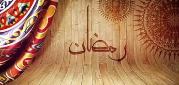 (2015/06/26) الشيخ التهامي الراجي - رمضان شهر المغفرة / Cheikh Touhami Raji - Ramadan:le pardon divin