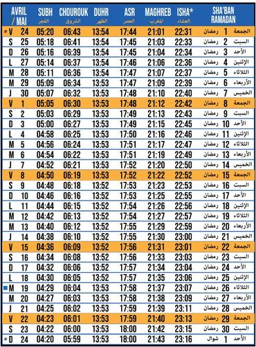 Horaires des prière Ramadan 2020